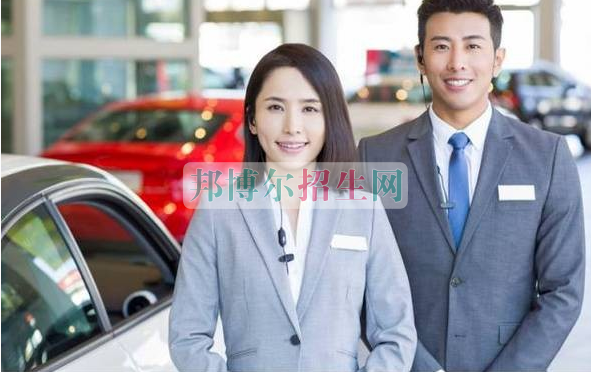 成都讀汽車服務與營銷的大專