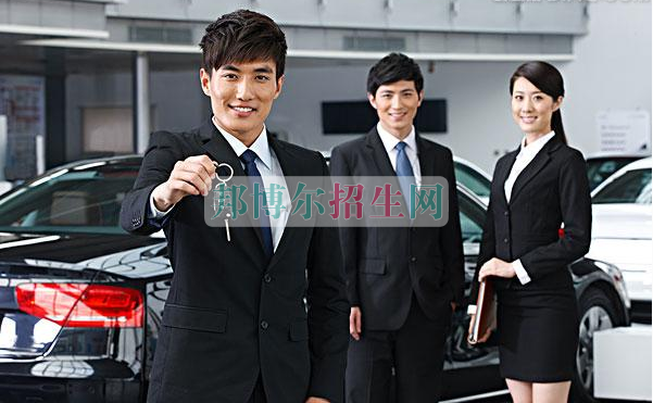 成都高中生讀汽車服務(wù)與營(yíng)銷怎么樣