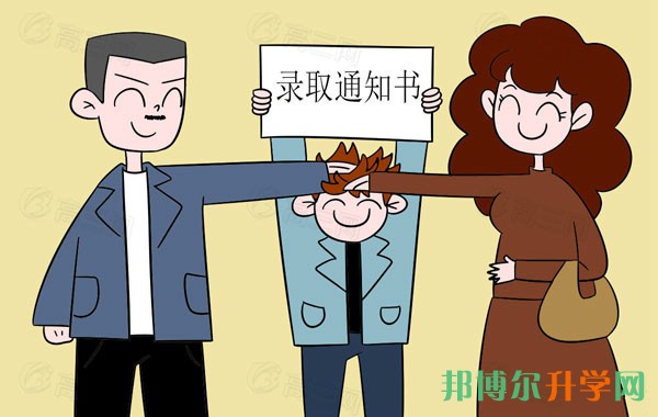 高考填報(bào)志愿指南下載