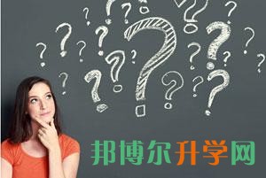 高考填報志愿咨詢機構