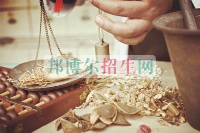 成都中醫(yī)學大專有哪些