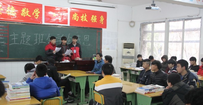 瀘州市工業(yè)技工學(xué)校心懷感恩，讓愛和溫暖充滿校園