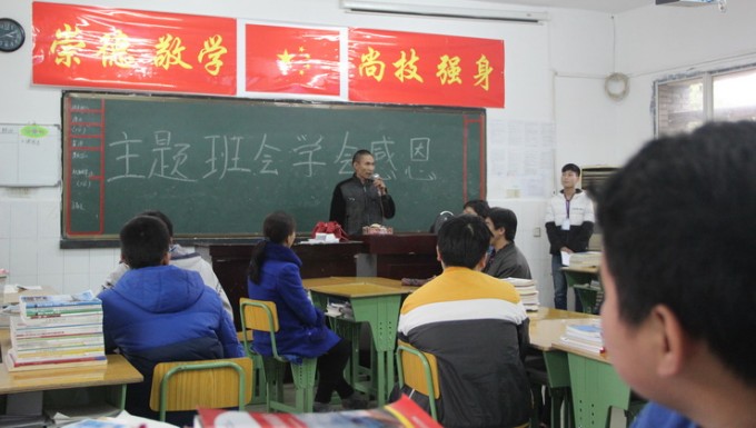 瀘州市工業(yè)技工學(xué)校心懷感恩，讓愛和溫暖充滿校園