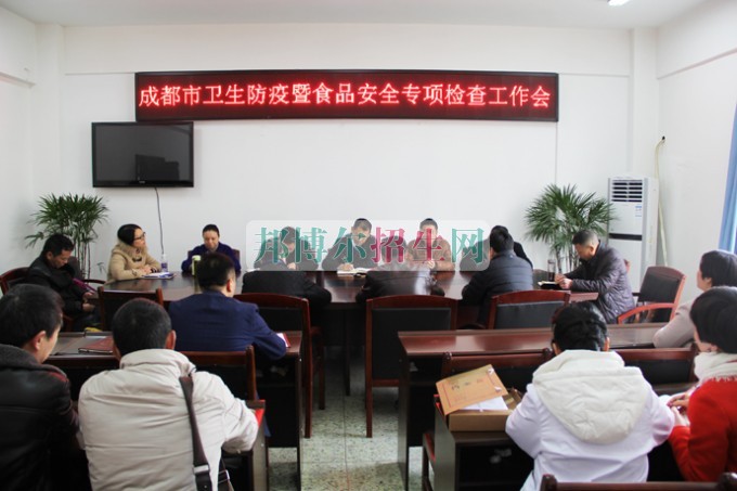 四川省簡陽市高級職業(yè)中學(xué)2017衛(wèi)生防疫暨食品安全檢查