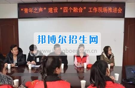 四川省檔案學(xué)校團(tuán)委參加“青年之聲”建設(shè)“四個(gè)融合”工作現(xiàn)場推進(jìn)會(huì)