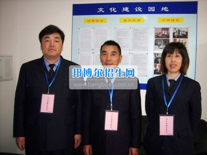 成都衛(wèi)生信息管理學校哪個好