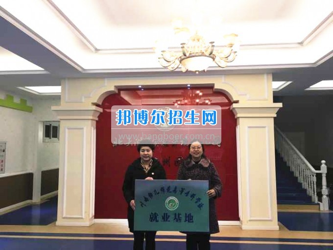 川南幼兒師范高等專科學(xué)校再增三個教學(xué)科研基地、就業(yè)基地