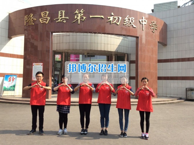 川南幼兒師范高等?？茖W(xué)校先進(jìn)組織