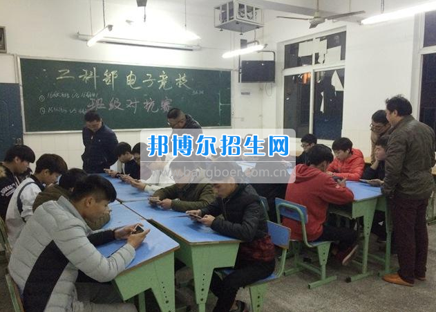 眉山科學技術(shù)學校工科部舉行首屆電子競技班級對抗賽