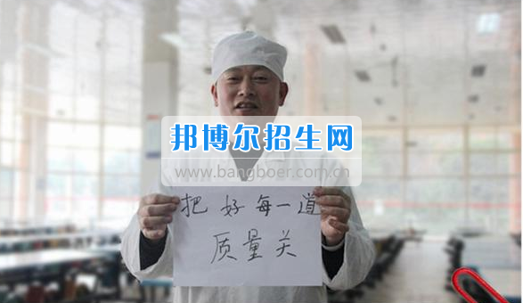 眉山科學(xué)技術(shù)學(xué)?；厥?016，展望2017