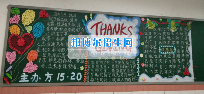 川南幼兒師范高等?？茖W(xué)校學(xué)前教育一系開展“感恩”主題系列教育活動(dòng)