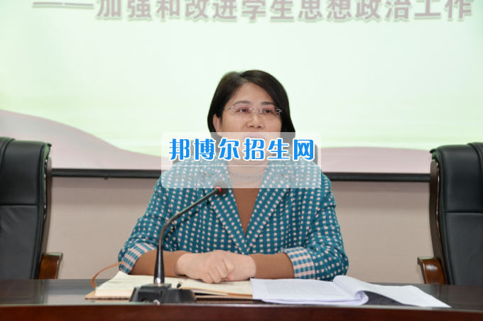 川南幼兒師范高等?？茖W(xué)校召開輔導(dǎo)員班主任工作例會加強(qiáng)和改進(jìn)學(xué)生思想政治工作