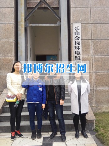 四川省技術(shù)監(jiān)督學(xué)?？赐麑?shí)習(xí)學(xué)生