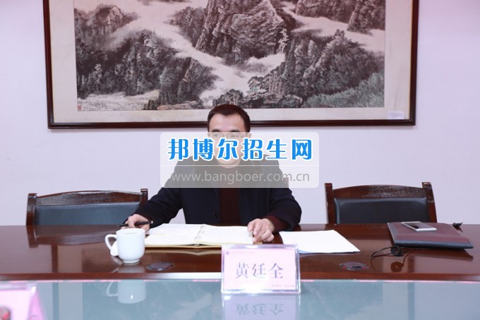 川北幼兒師范高等?？茖W(xué)校召開領(lǐng)導(dǎo)班子“兩學(xué)一做”專題民主生活會