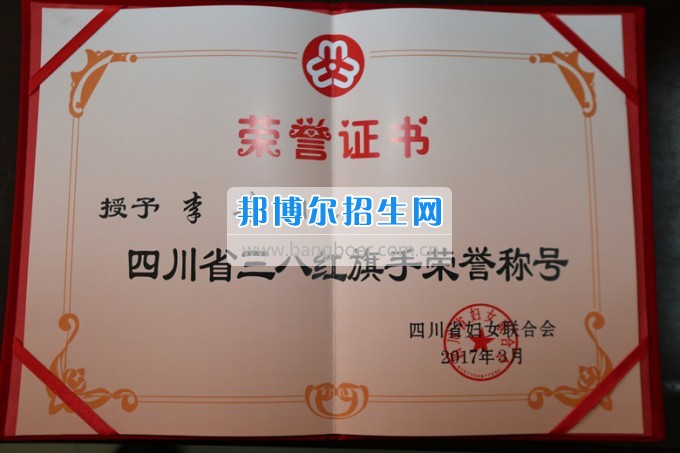 川北幼兒師范高等?？茖W校歲月積淀中的魅力女性