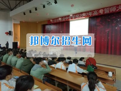 四川省什邡市職業(yè)中專(zhuān)學(xué)校再搏百日 靠實(shí)力鰲頭獨(dú)占
