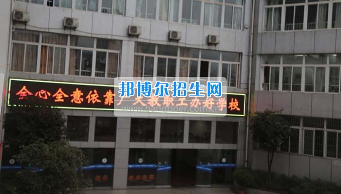 四川省古藺縣職業(yè)高級(jí)中學(xué)校集智匯力，全力推進(jìn)依法治校