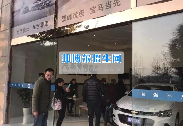 成都石化工業(yè)學校集體見證整合成效，凝心聚力攜手奮進