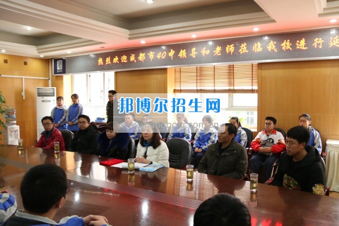 成都市蜀興職業(yè)中學(xué)與區(qū)域內(nèi)初中學(xué)校進(jìn)行“延伸教育”活動(dòng)