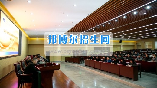成都市工業(yè)職業(yè)技術學校召開2017年黨風廉政建設集體約談會