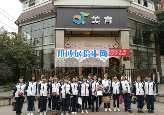 自貢市旅游職業(yè)高級中學就業(yè)動態(tài)