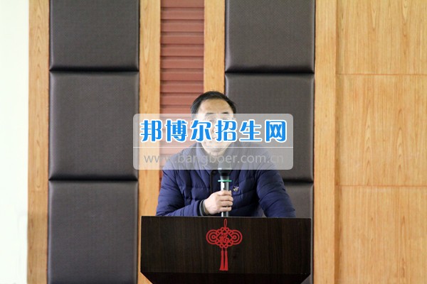 成都信息工程學院銀杏酒店管理學院召開新學期全體教職工大會