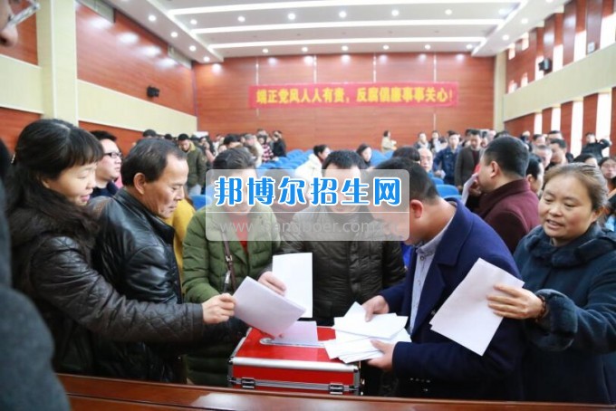 重慶市工貿高級技工學校召開中層干部述職述廉大會