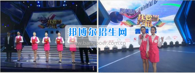 貴州大學(xué)科技學(xué)院冉夢柳、李林林兩位同學(xué)進(jìn)入五強(qiáng)成為準(zhǔn)空姐