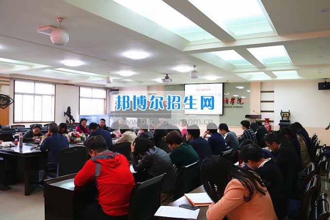 云南師范大學(xué)商學(xué)院召開應(yīng)用本科轉(zhuǎn)型試點(diǎn)高校轉(zhuǎn)型發(fā)展評價(jià)工作布置會