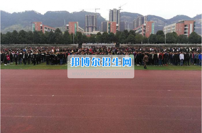 重慶市南川隆化職業(yè)中學(xué)校開學(xué)安全第一課