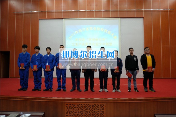 四川航天高級(jí)技工學(xué)校成功舉辦省“工業(yè)產(chǎn)品數(shù)字化設(shè)計(jì)與制造”技能大賽