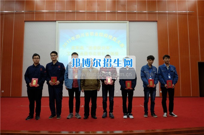 四川航天高級(jí)技工學(xué)校成功舉辦省“工業(yè)產(chǎn)品數(shù)字化設(shè)計(jì)與制造”技能大賽