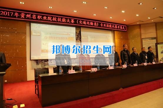 2017年貴州省職業(yè)院校技能大賽比賽在貴州交通職業(yè)技術學院中專部開賽