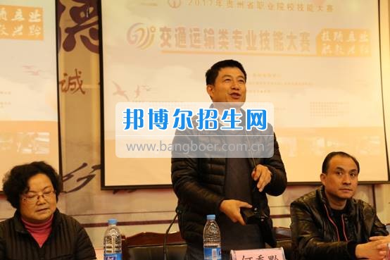 2017年貴州省職業(yè)院校技能大賽比賽在貴州交通職業(yè)技術學院中專部開賽
