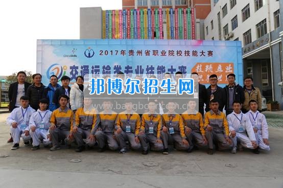 2017年貴州省職業(yè)院校技能大賽比賽在貴州交通職業(yè)技術學院中專部開賽