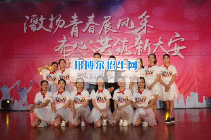自貢市旅游職業(yè)高級中學參加大安區(qū)“五.四青年節(jié)”紀念活動