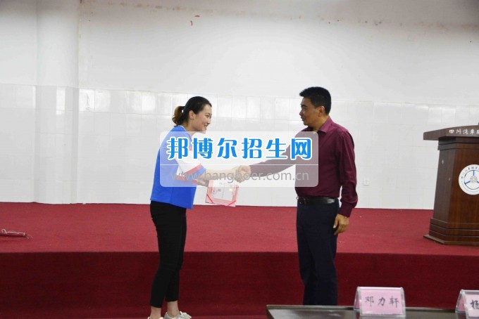 四川汽車職業(yè)技術(shù)學院舉行青年教師“情懷與擔當”演講比賽
