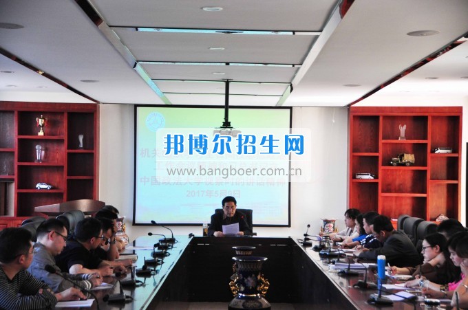 四川汽車職業(yè)技術(shù)學(xué)院召開中層以上干部會議傳達全省高校思想政治工作會議精神