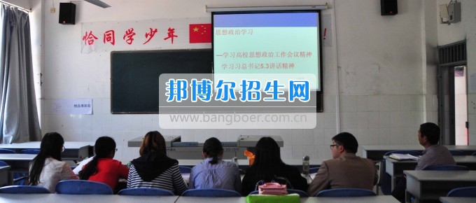 四川汽車職業(yè)技術(shù)學(xué)院召開中層以上干部會議傳達全省高校思想政治工作會議精神