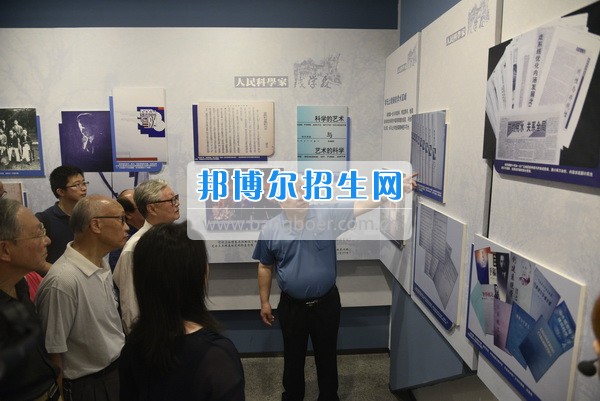 人民科學(xué)家錢學(xué)森事跡展在電子科技大學(xué)博物館開(kāi)展