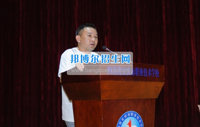 宜賓市職業(yè)技工學(xué)校校黨委舉行“兩學(xué)一做”學(xué)習(xí)教育常態(tài)化制度化推進(jìn)會(huì)暨“七一”表彰大會(huì)