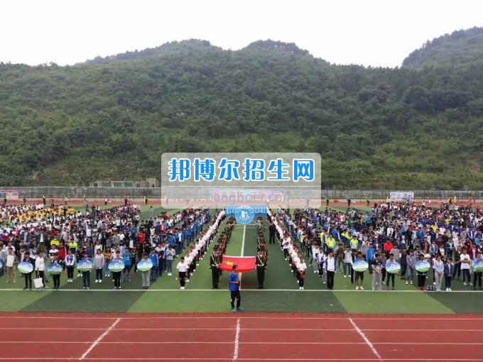 遵義市職教園區(qū)首屆田徑運(yùn)動(dòng)會(huì)隆重開幕