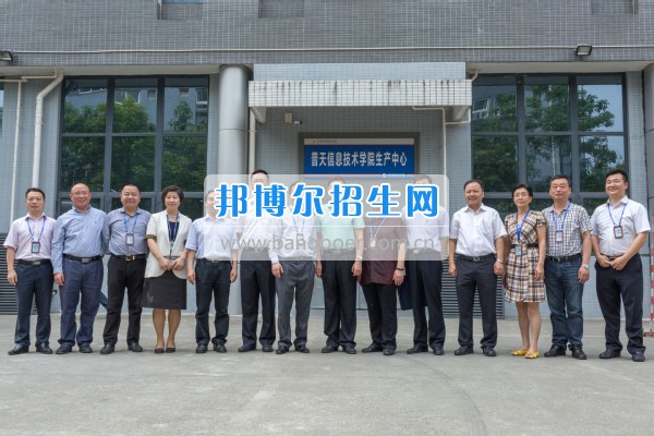 教育部副部長李曉紅一行來重慶城市管理職業(yè)學院視察指導工作