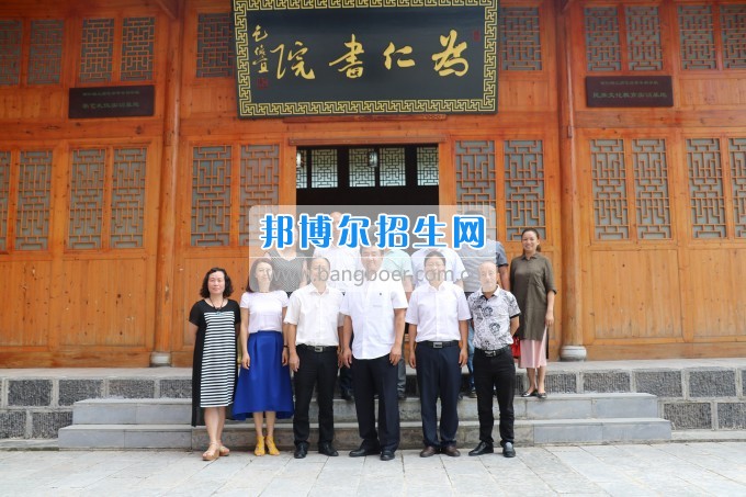 美國(guó)密歇根奧克蘭大學(xué)李樂東教授來銅仁幼兒師范高等?？茖W(xué)校交流訪問