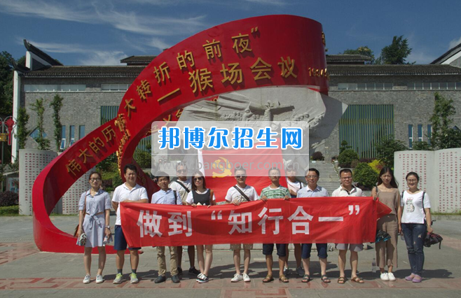 黔南民族醫(yī)學高等?？茖W校開展踐行“兩學一做”做到“知行合一”學習
