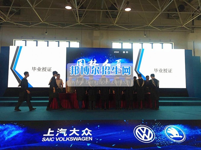 上汽大眾寧波分公司為四川航天高級技工學(xué)校畢業(yè)生舉行新員工歡迎儀式