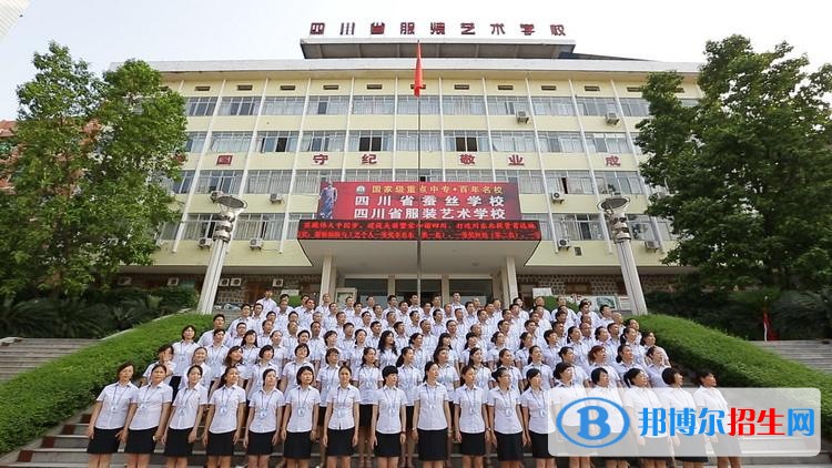 成都國演藝術(shù)學(xué)校2018年報(bào)名條件、招生對象