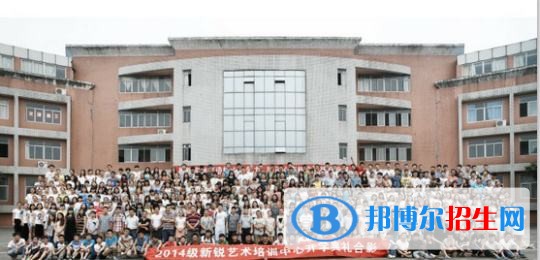 成都國(guó)演藝術(shù)學(xué)校招生辦聯(lián)系電話