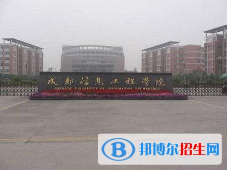 四川省信息工程學(xué)校2018年報名條件、招生對象