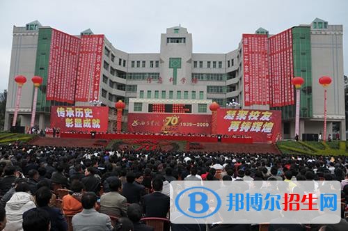 西昌鐵路高級技工學(xué)校2018年報名條件、招生對象